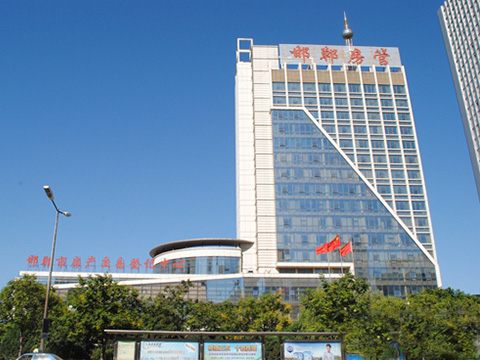 河北省邯郸市房管局